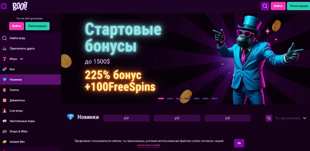 Booi казино скриншот — интерфейс 2026