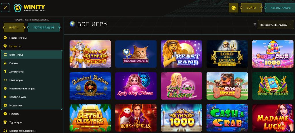 Winity казино скриншот — интерфейс 2026